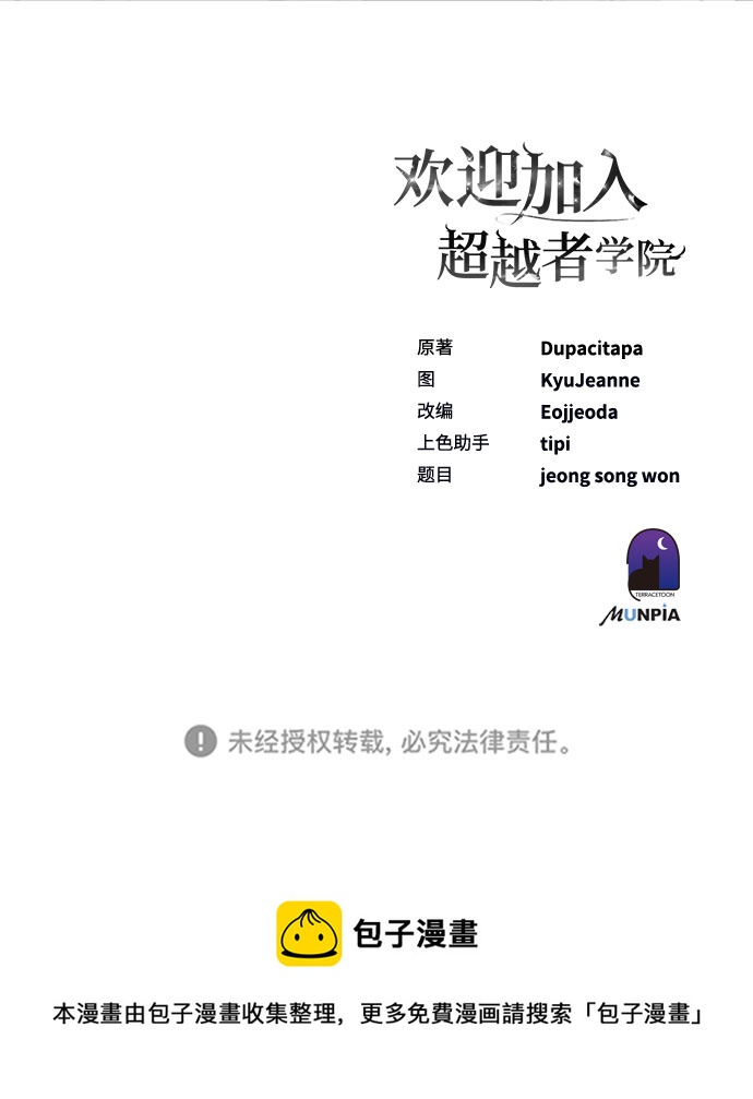 第11话144