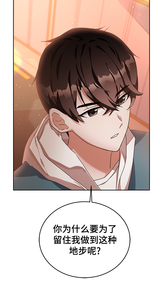 第5话66