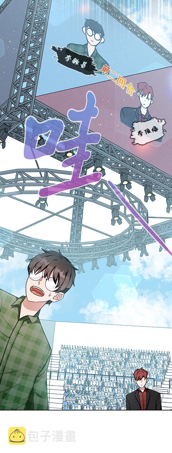 第10话43