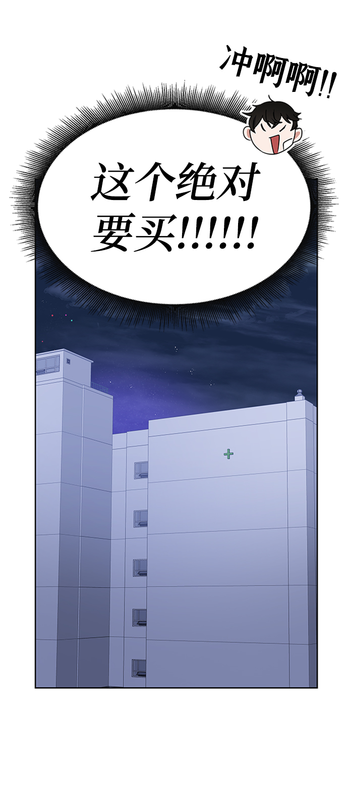 第24话33