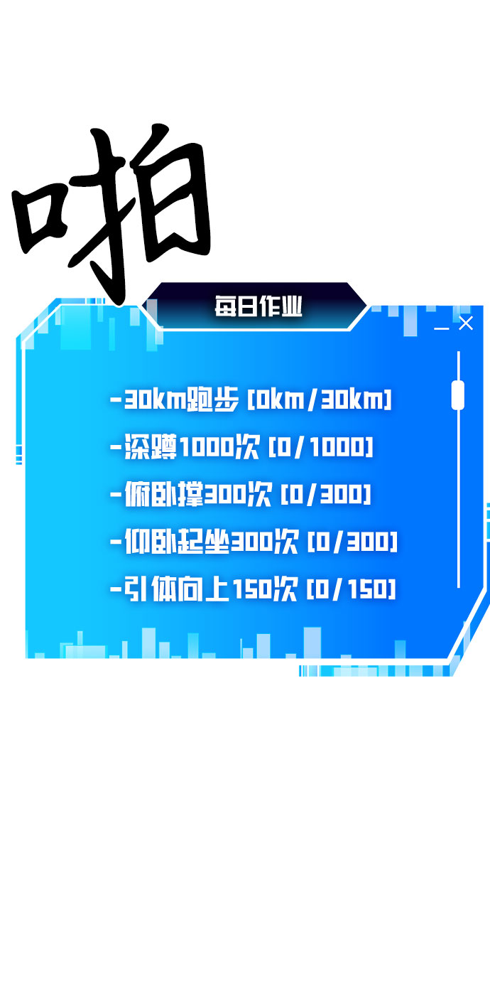 第2话5