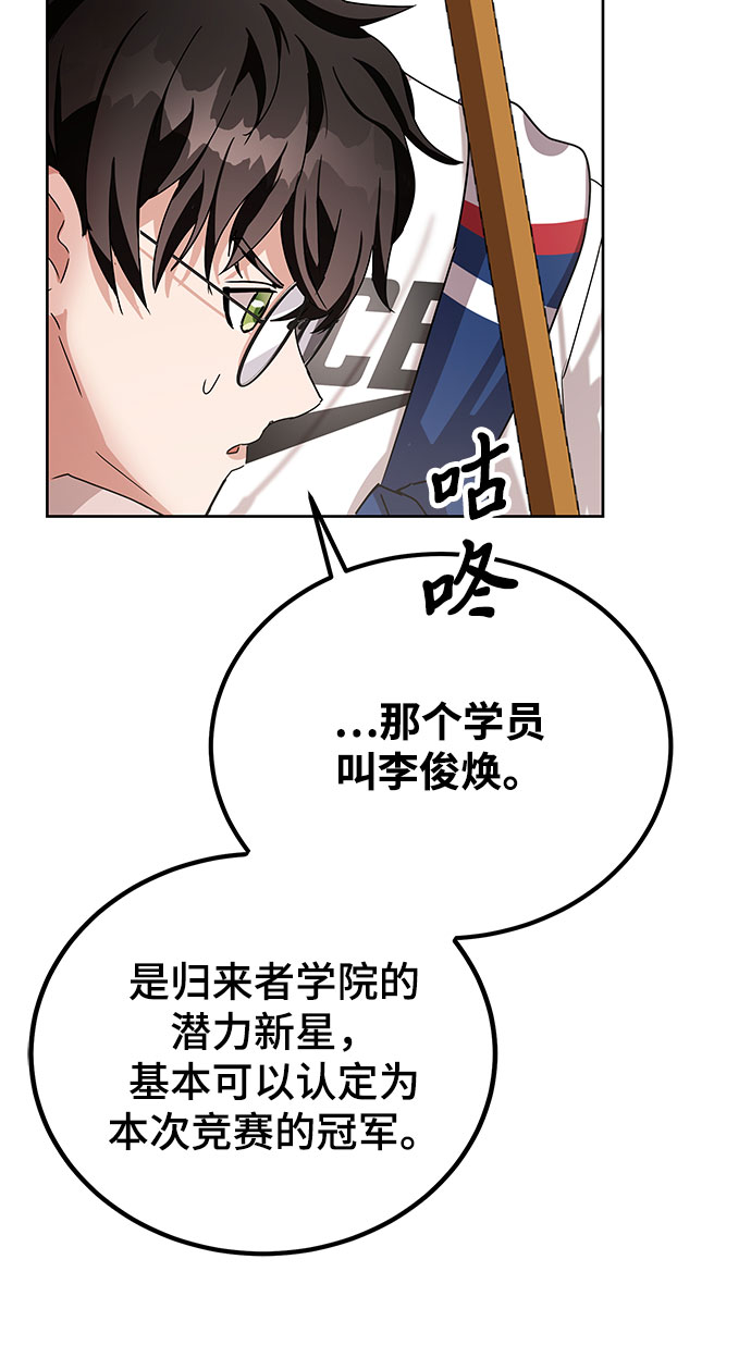 第7话136