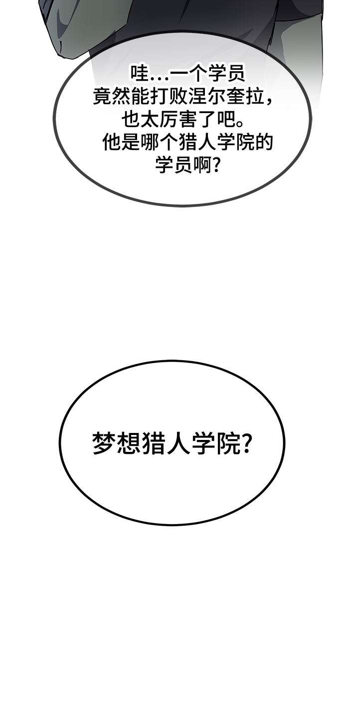 第23话88