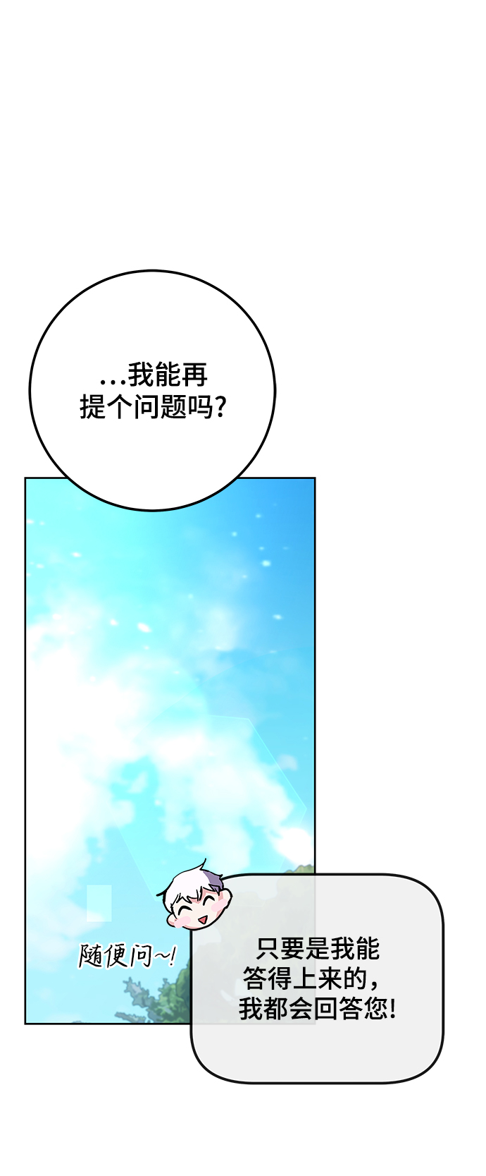 第30话56