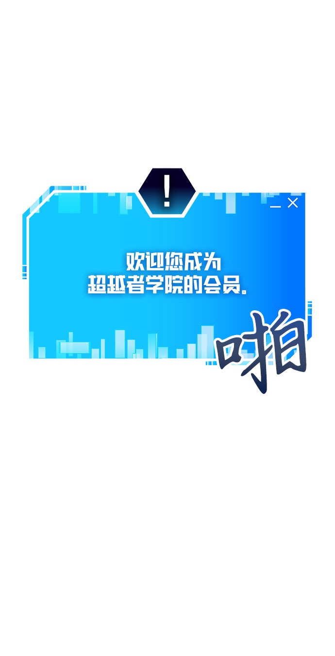 第1话75