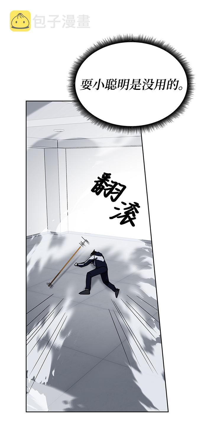 第14话76