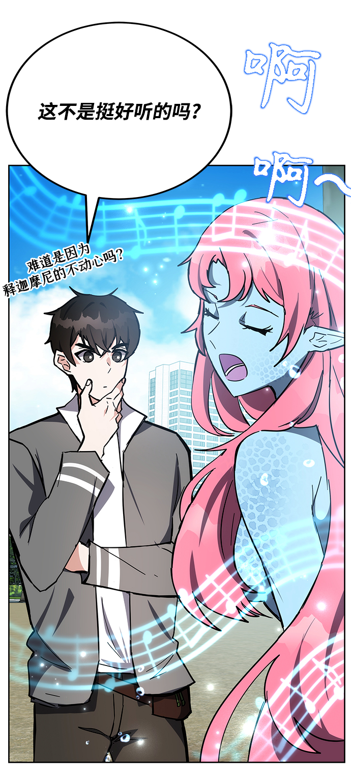 第28话94