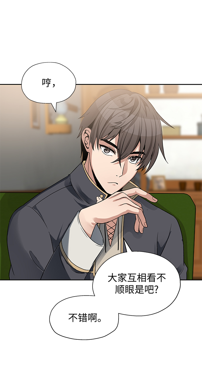 第11话9