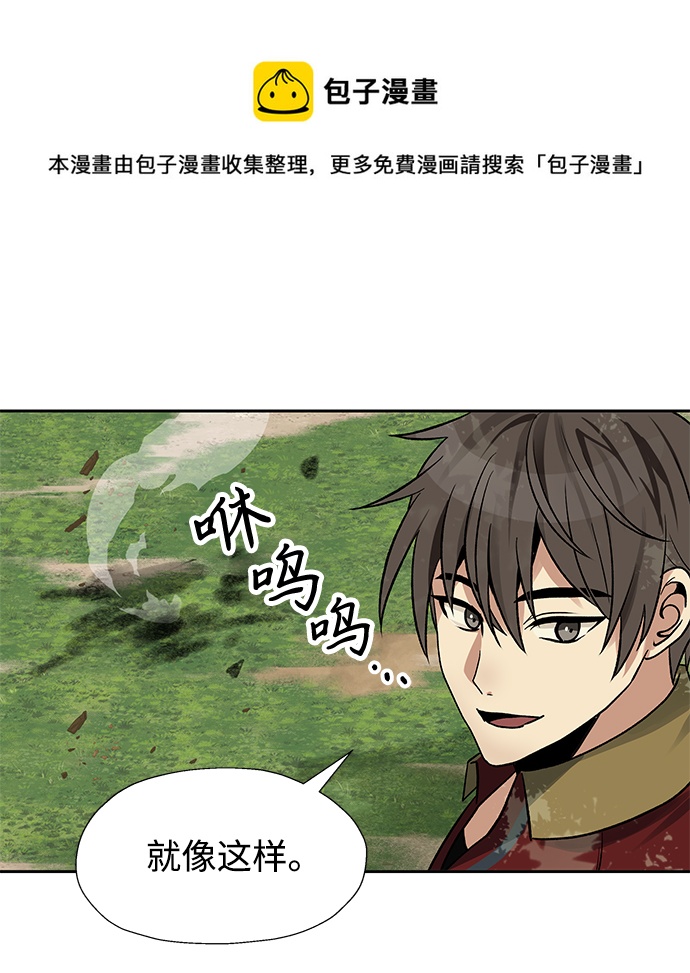 第21话53