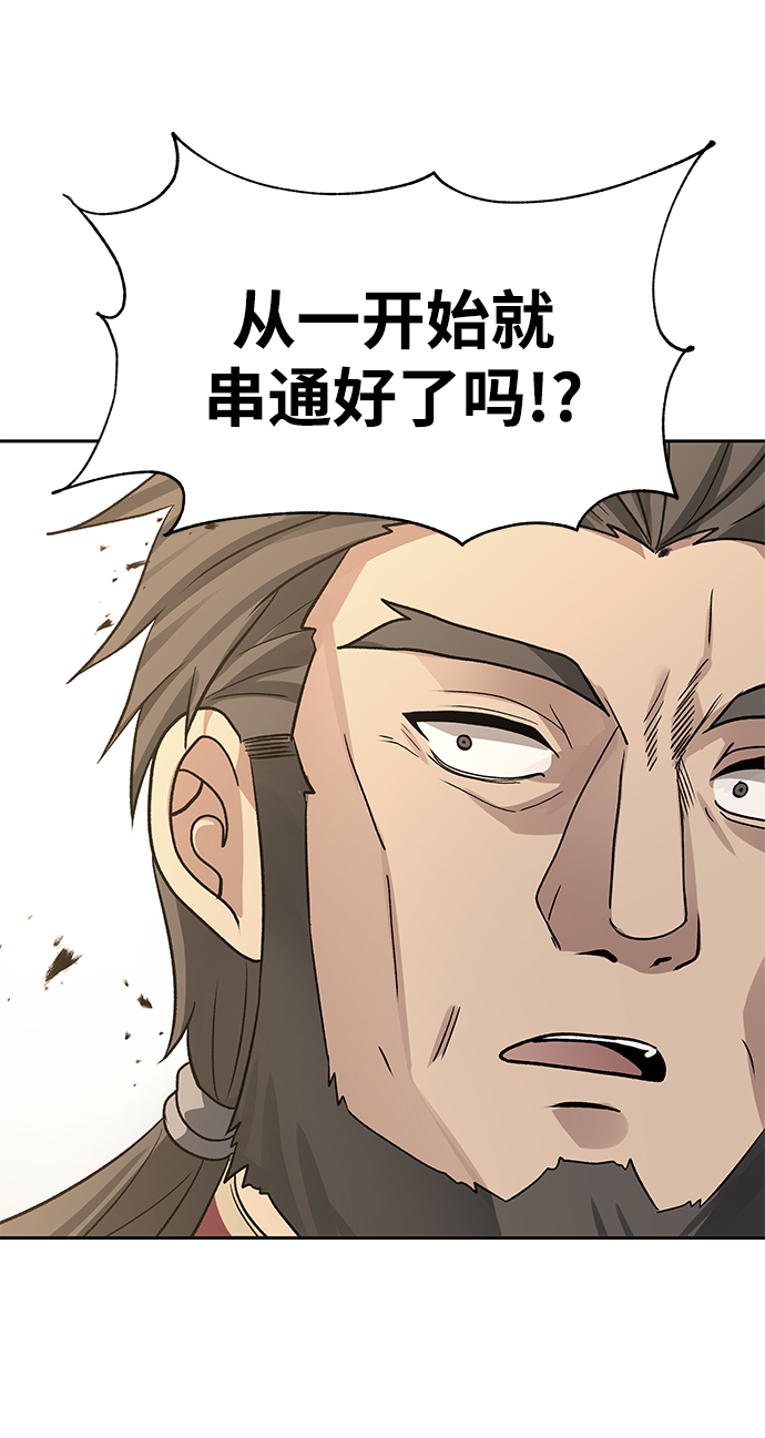 第33话17