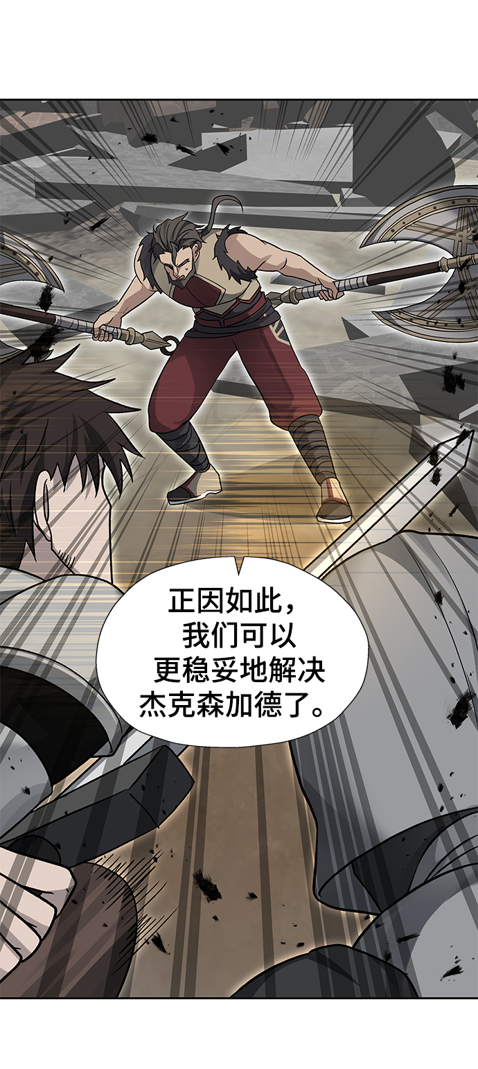 第33话73