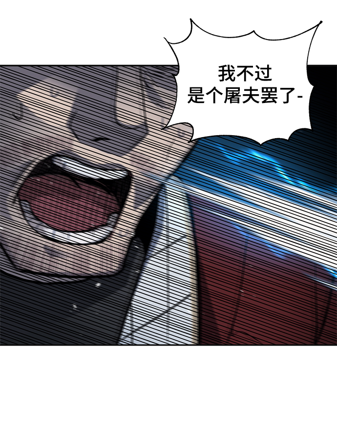 第29话7