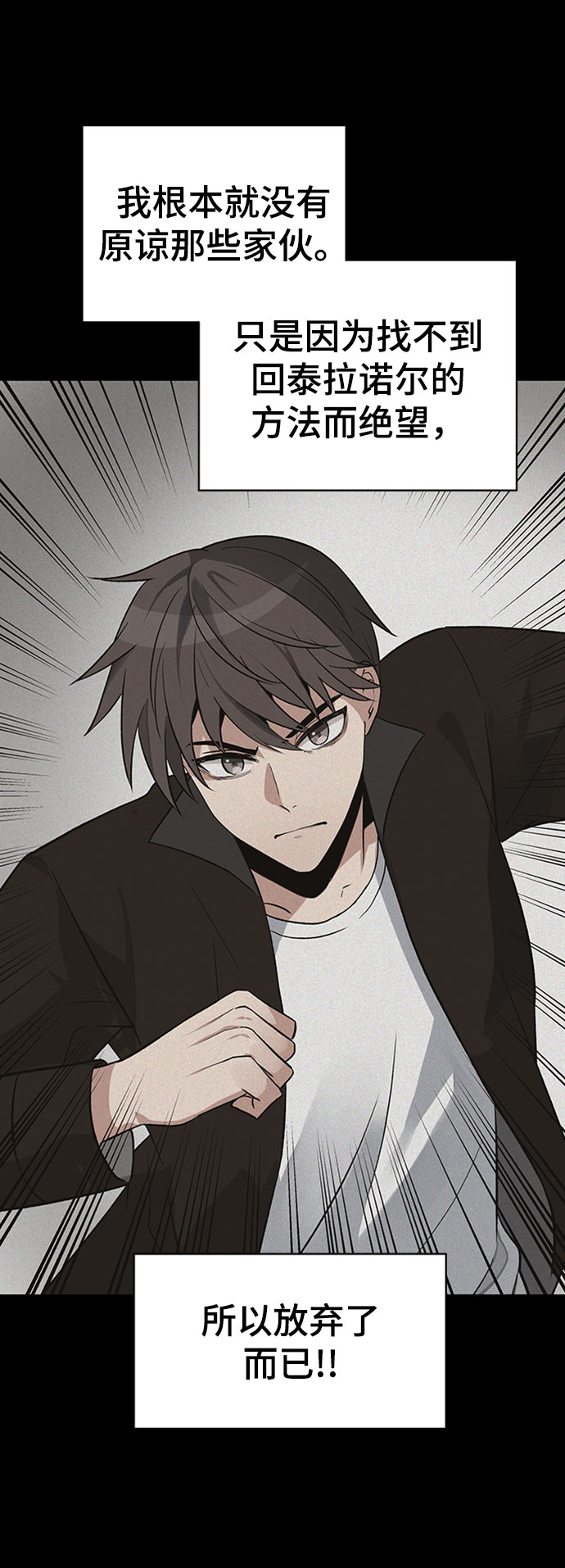 第23话7