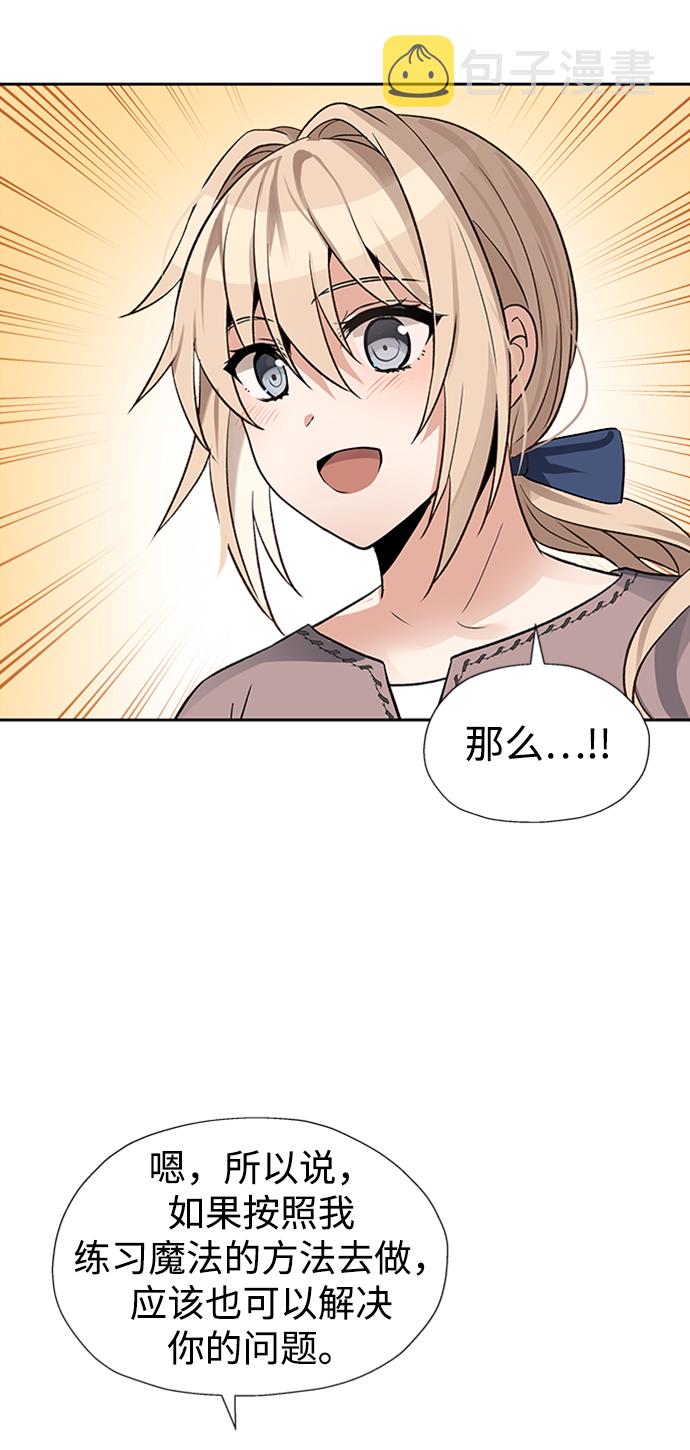 第25话38