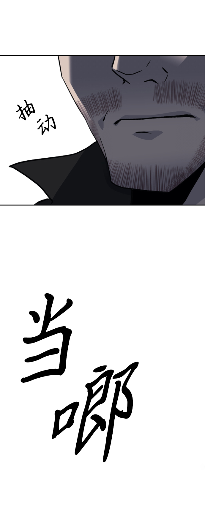 第26话42