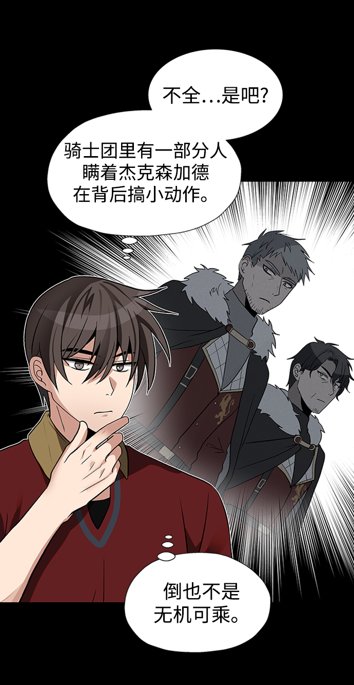 第24话24