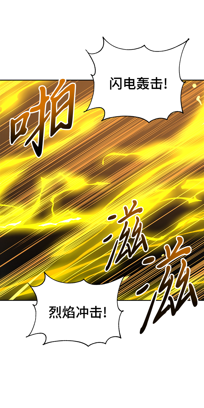 第33话38