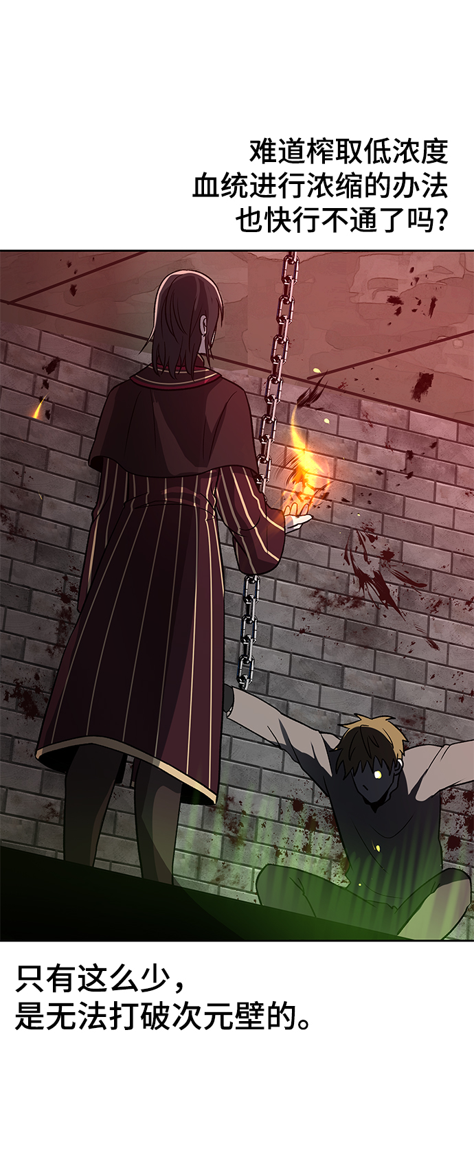 第5话20