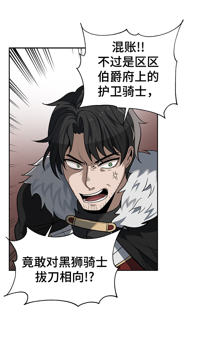 第29话40