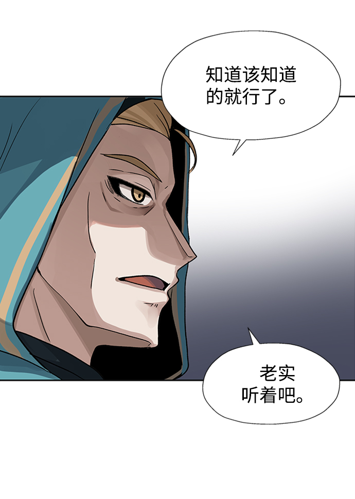 第14话70