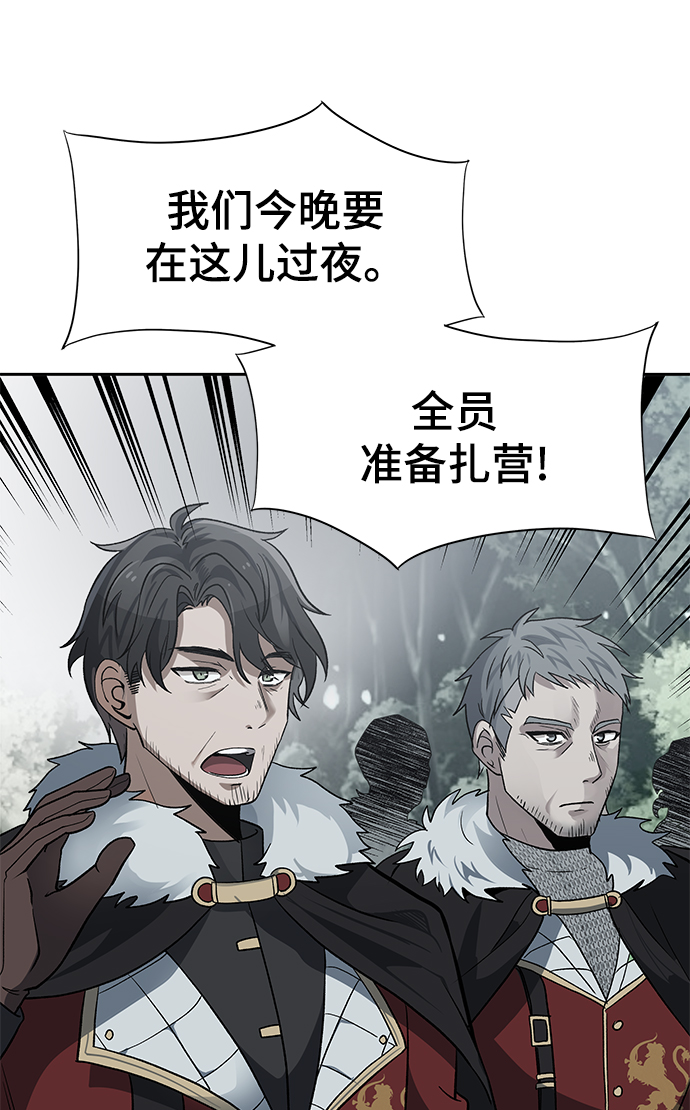 第13话25