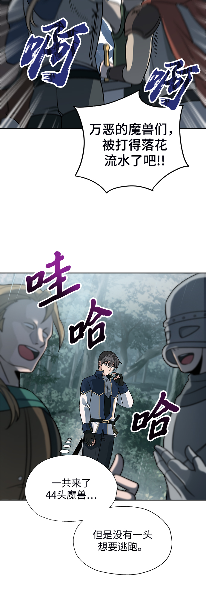 第14话6
