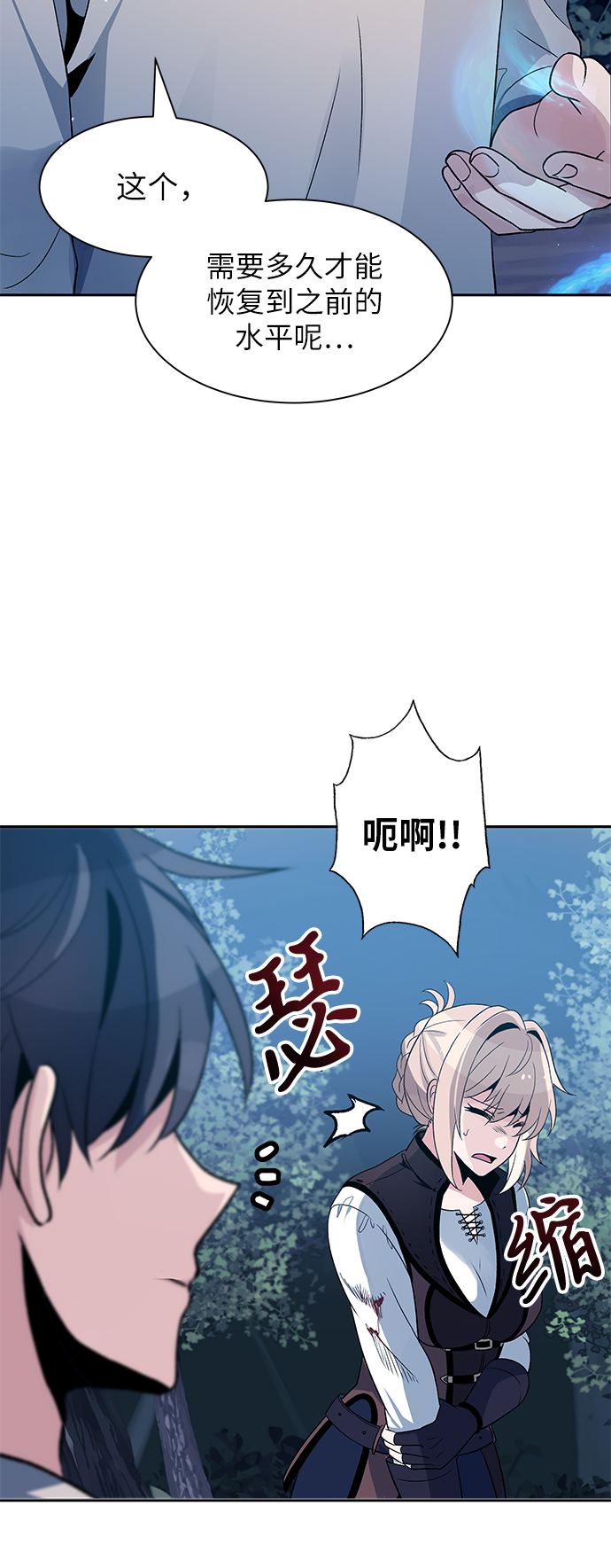 第4话50