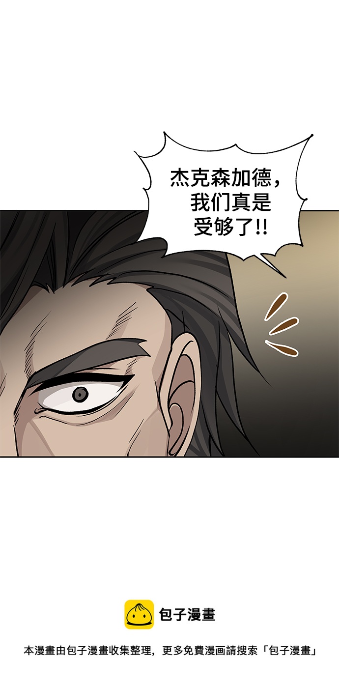 第33话53