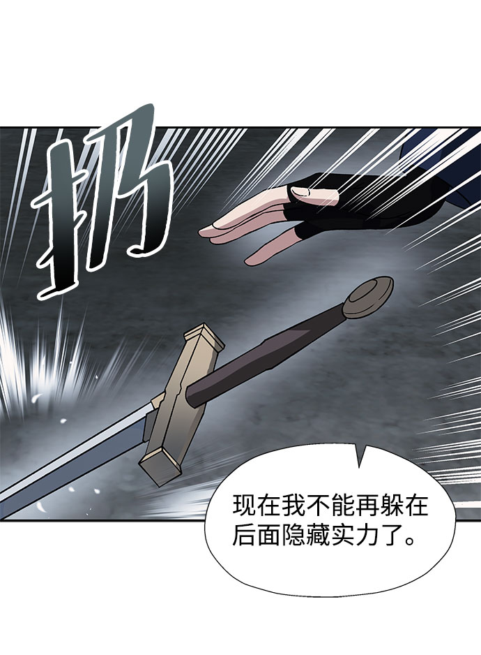 第28话34