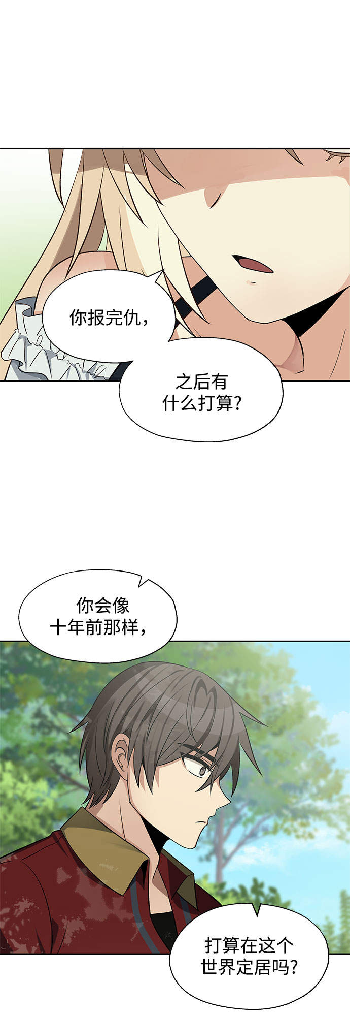 第23话34