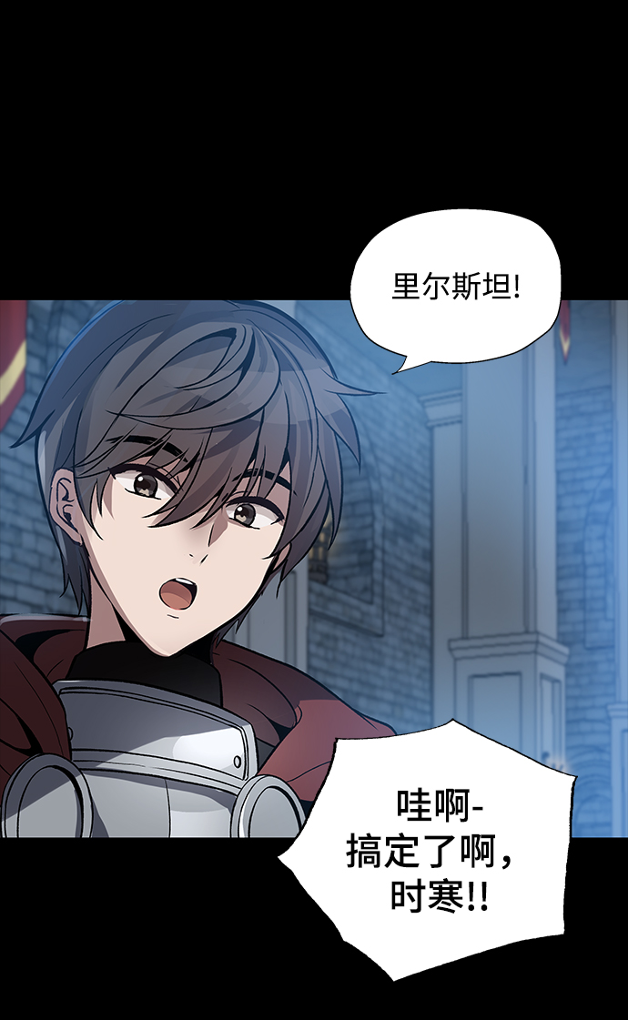 第1话51