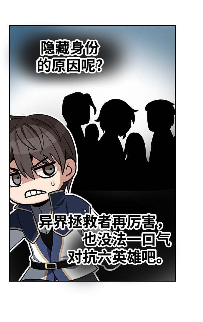 第19话25