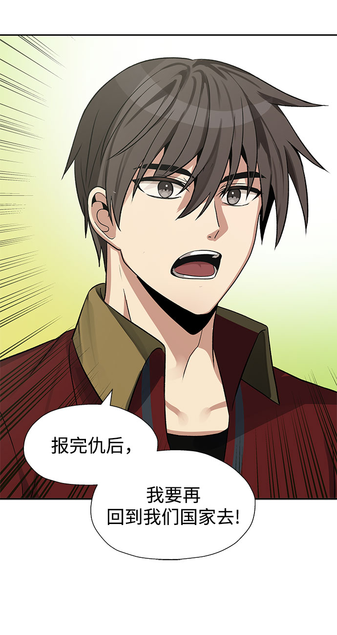 第23话37