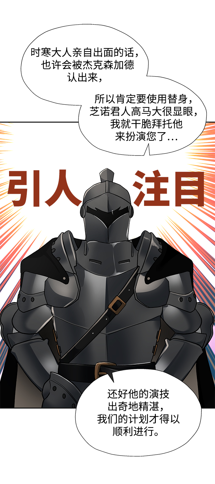 第33话30