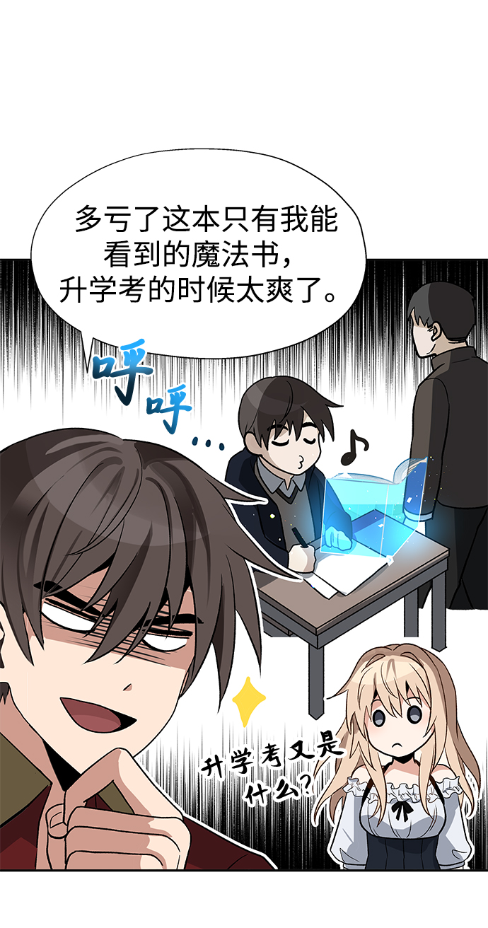 第21话62