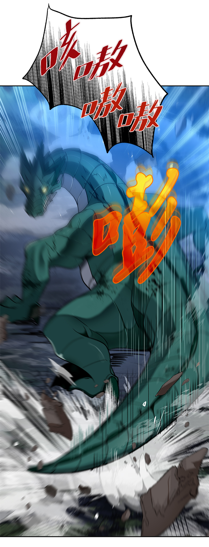 第18话20