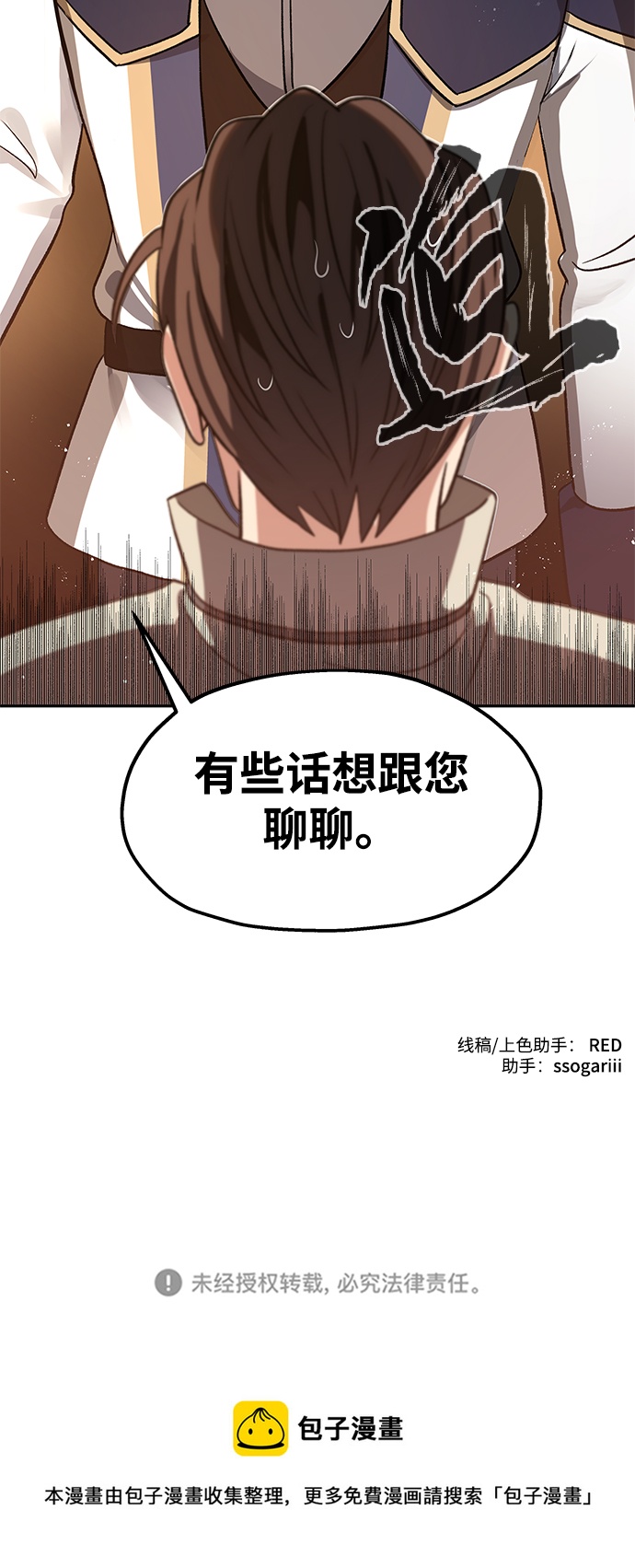第18话75