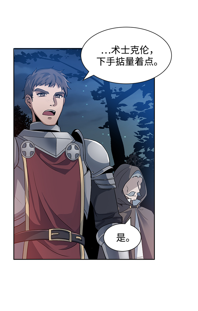 第3话58