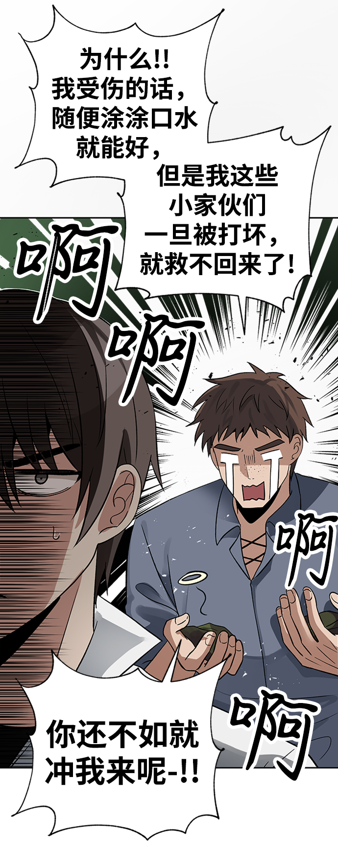 第25话18