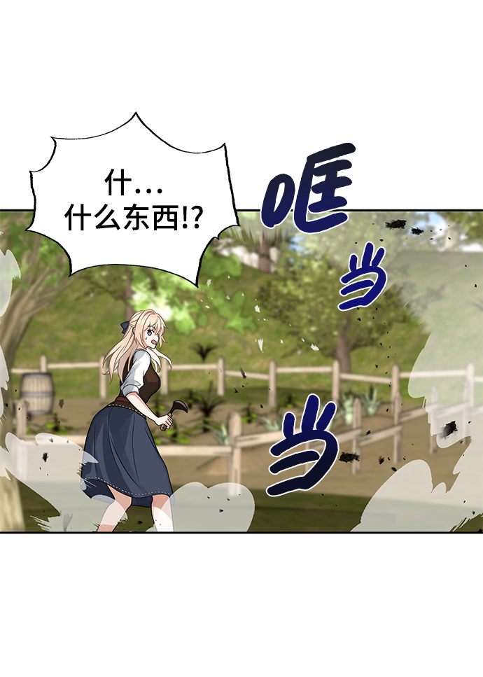 第2话15
