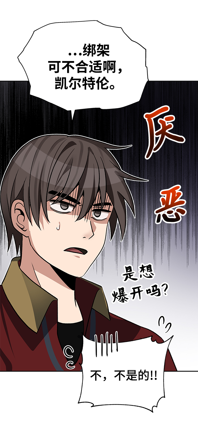 第21话24