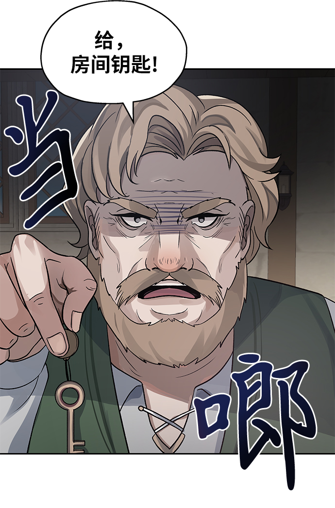 第5话52