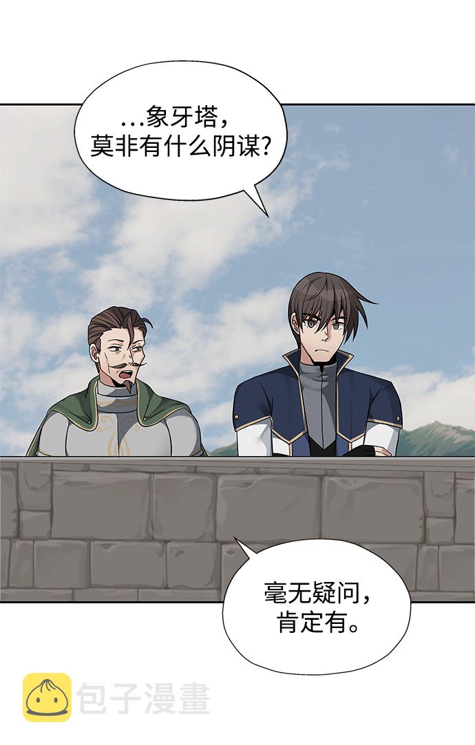 第33话67