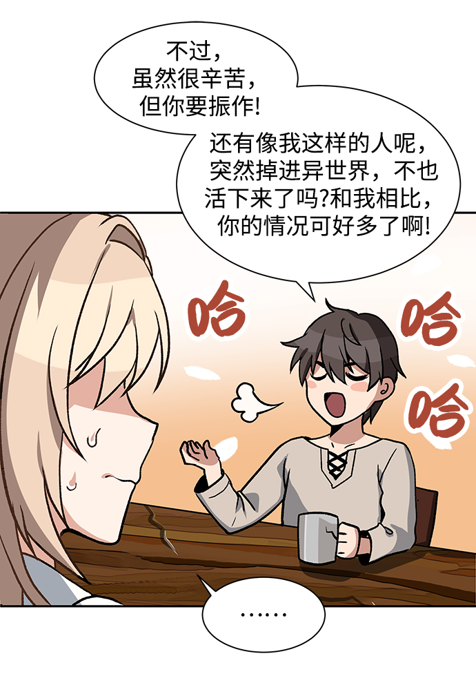 第3话14