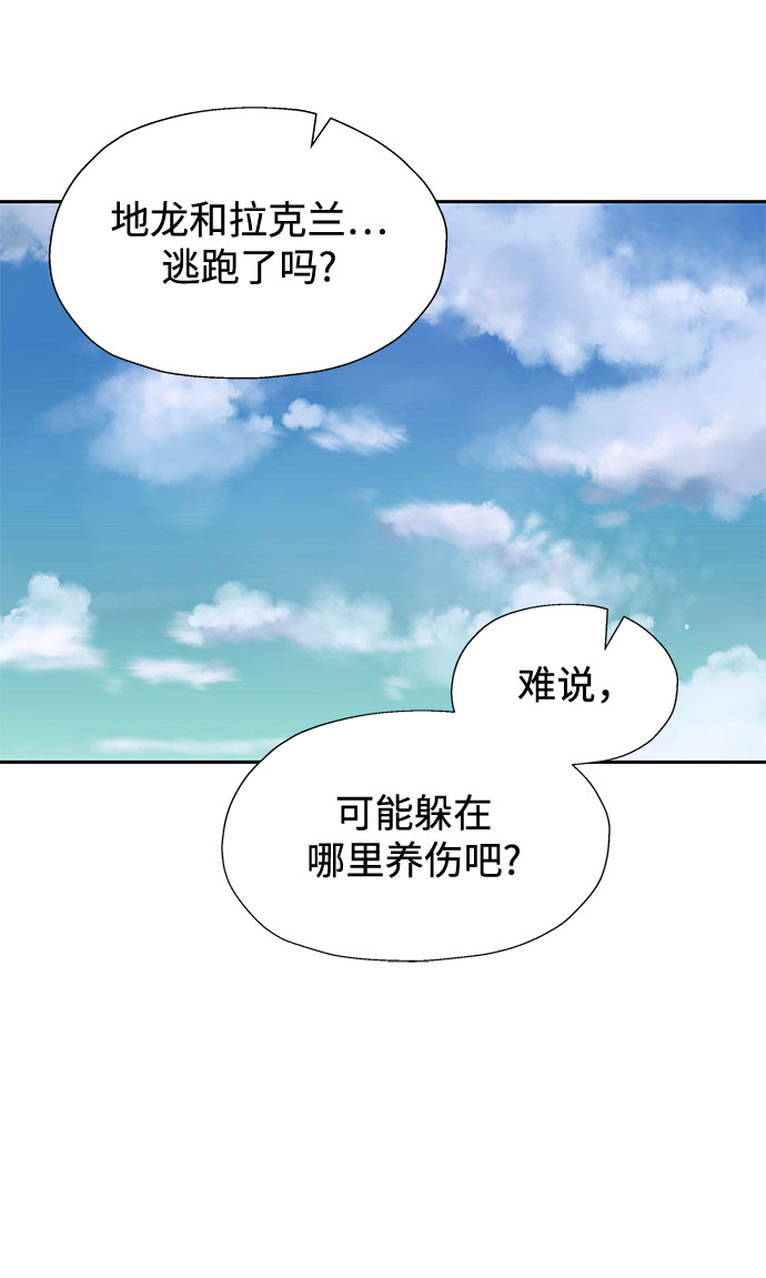 第16话73