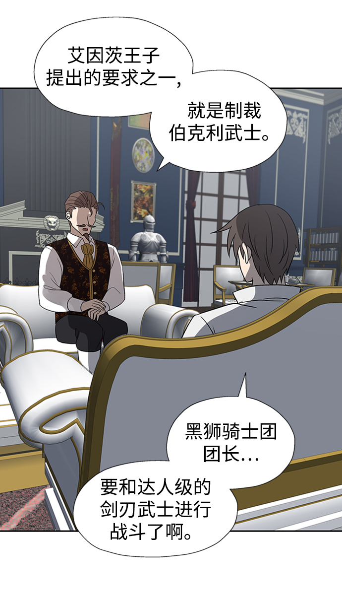第25话55