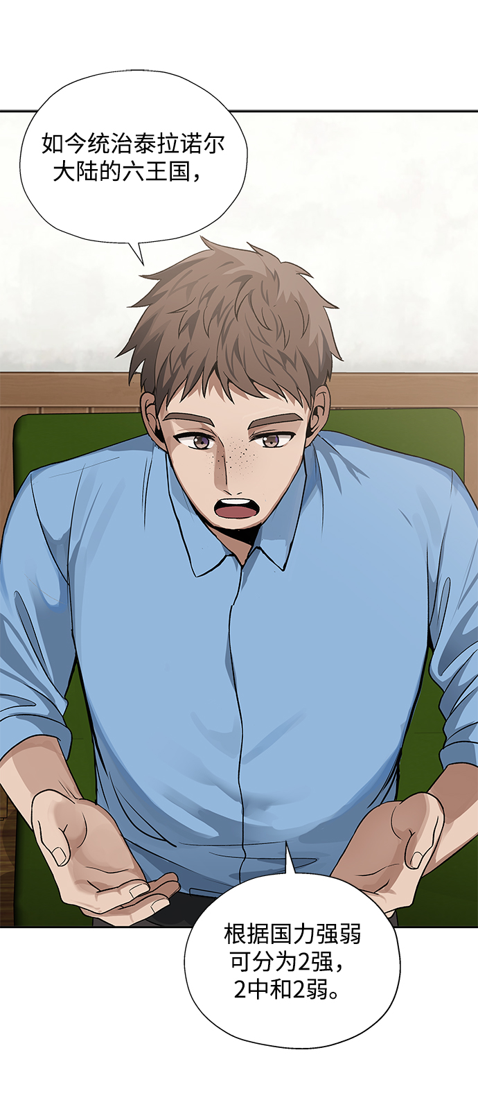 第11话1