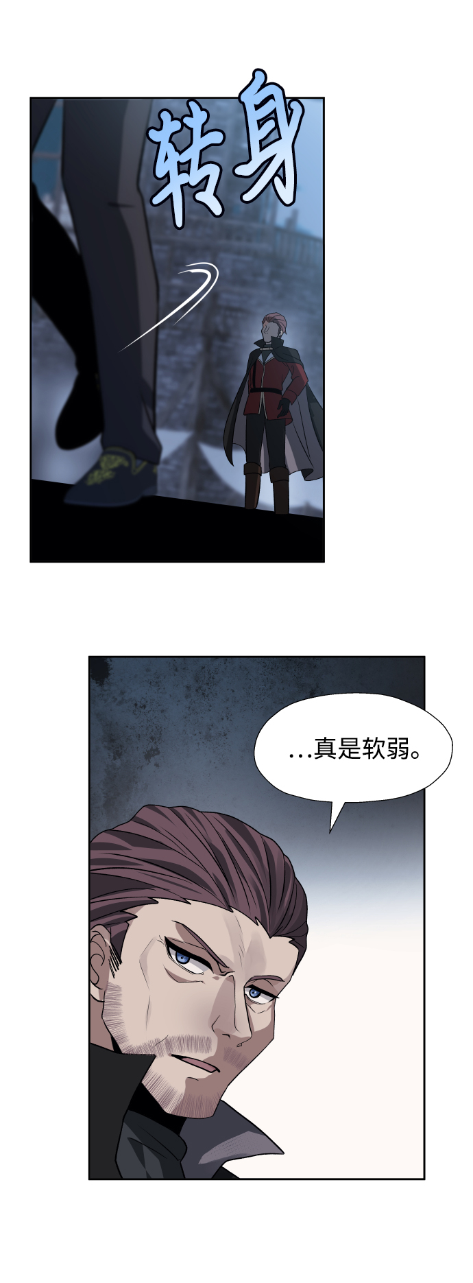 第26话61
