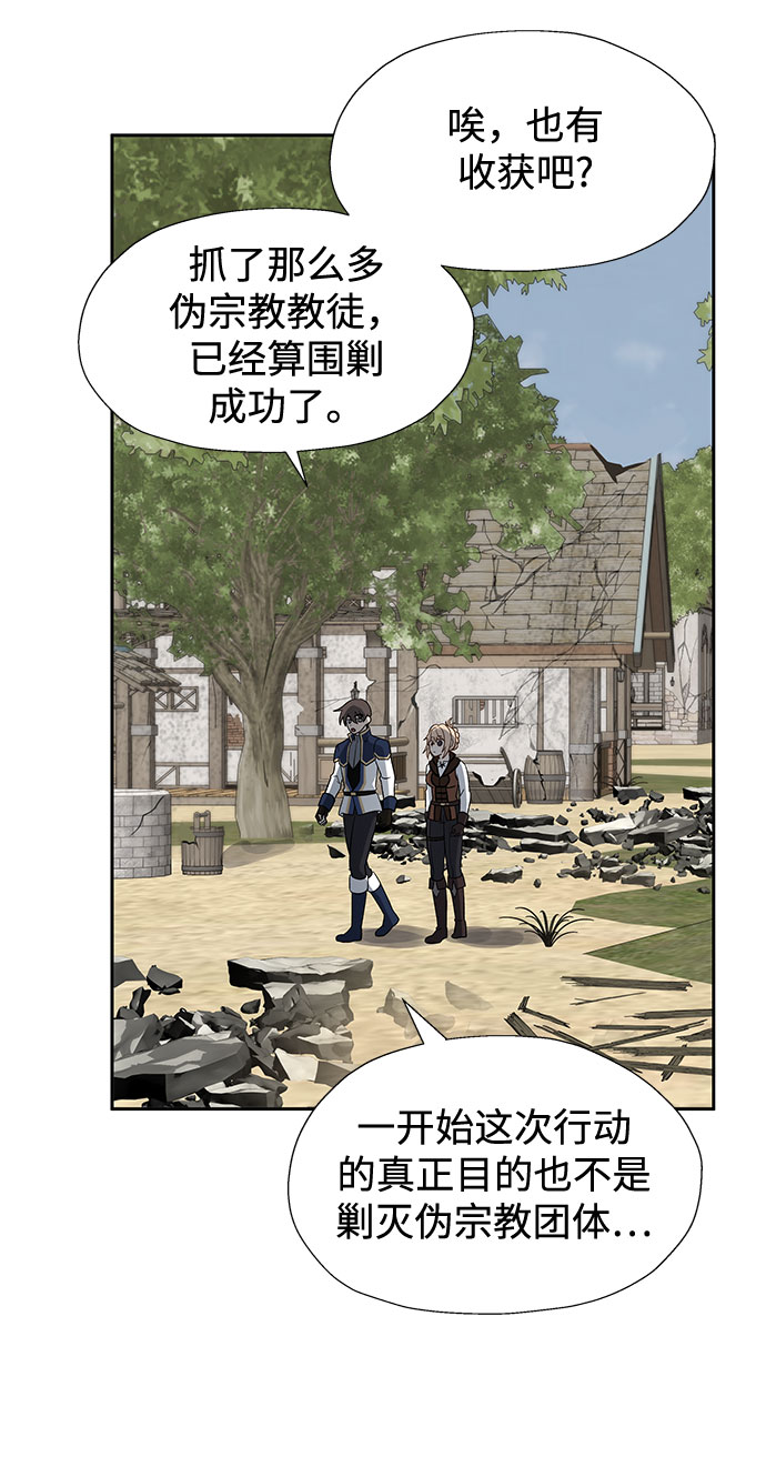 第16话72
