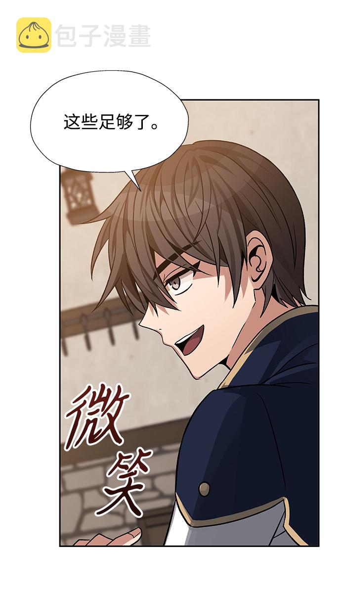 第14话56